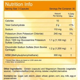 GLUCOSAMINE & CHONDROITIN 1500mg/1200mg & MSM (ΓΙΑ ΤΗΝ ΥΠΟΣΤΗΡΙΞΗ ΤΗΣ ΥΓΕΙΑΣ ΤΩΝ ΣΥΝΔΕΣΜΩΝ) NOW FOODS 300mg 90caps ΤΕΝΟΝΤΙΤΙΔΑ